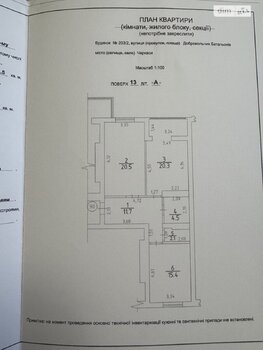 2 ���. ��������, 74 ��. �., 13/15 ����
