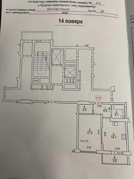 1 ��. ��������, 47 ��. �., 14/21 ������