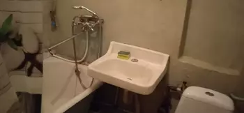 2 ���. ��������, 42 ��. �., 1/5 ����