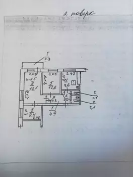 3 . , 57 . ., 2/9 