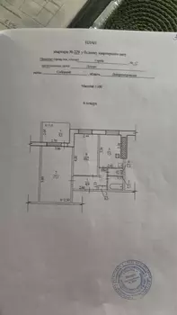 2 ��. ��������, 48 ��. �., 6/9 ������