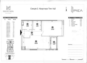 2 ��. ��������, 60 ��. �., 10/26 ������