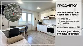 3 ��. ��������, 71 ��. �., 5/10 ������