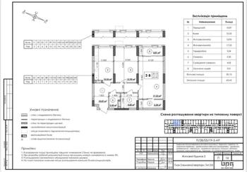 2 ��. ��������, 63 ��. �., 21/25 ������