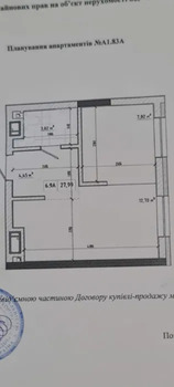 1 . , 28 . ., 8/12 