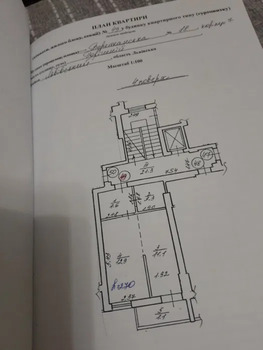 1 . , 33 . ., 4/9 