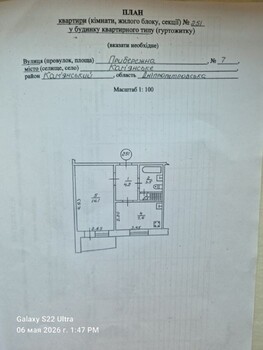1 ��. ��������, 31 ��. �., 7/9 ������