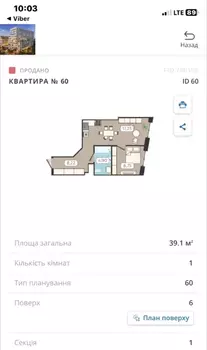 2 ��. ��������, 40 ��. �., 6/9 ������