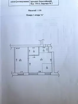 2 ���. ��������, 42 ��. �., 1/5 ����