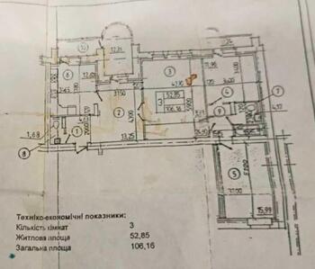 3 ���. ��������, 108 ��. �., 7/10 ����