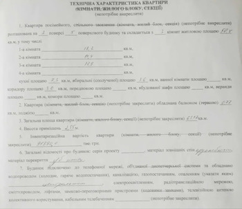 3 . , 65 . ., 3/5 