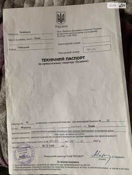 2 ���. ��������, 49 ��. �., 3/9 ����