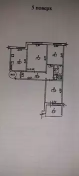 3 ��. ��������, 56 ��. �., 5/16 ������