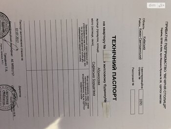 2 ���. ��������, 66 ��. �., 6/10 ����