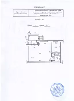 ��� �����, 52 �<sup>2</sup>, 1/9 ������