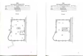 ���������� �����, 168 �<sup>2</sup>, 1/1 ������