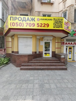  , 80,2 <sup>2</sup>, 1/5 