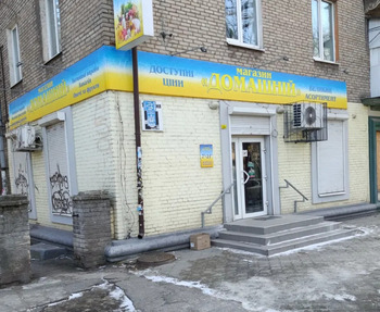 ���������� �����, 50 �<sup>2</sup>, 1/5 ������