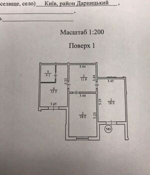  , 65 <sup>2</sup>, 1/25 