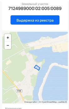 �������� ������, ����� 45