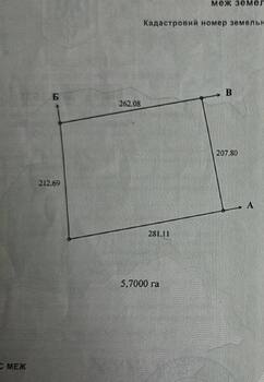  ,  570