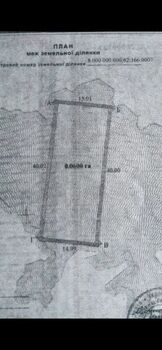 �������� ������, ����� 6