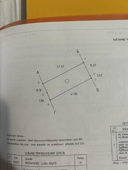  ,  8