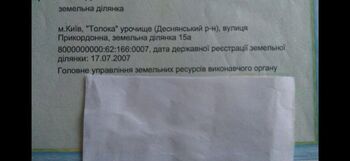 ��������� �������, ����� 6 ���