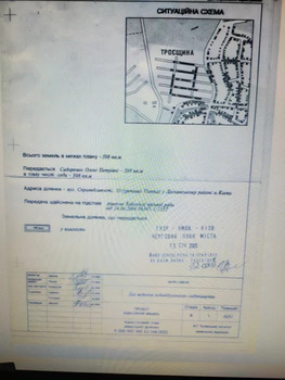 ��������� �������, ����� 6 ���