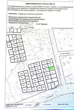 �������� ������, ����� 6