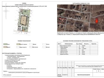 �������� ������, ����� 8 ���