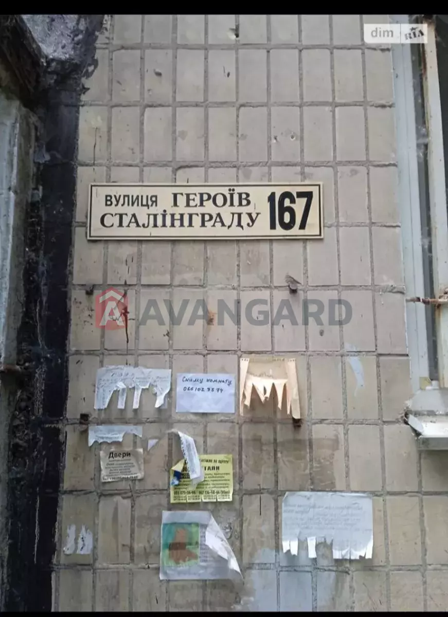 1 ����. ��������, 19/-/4 ��. �., 8/9 ���� ���� 3