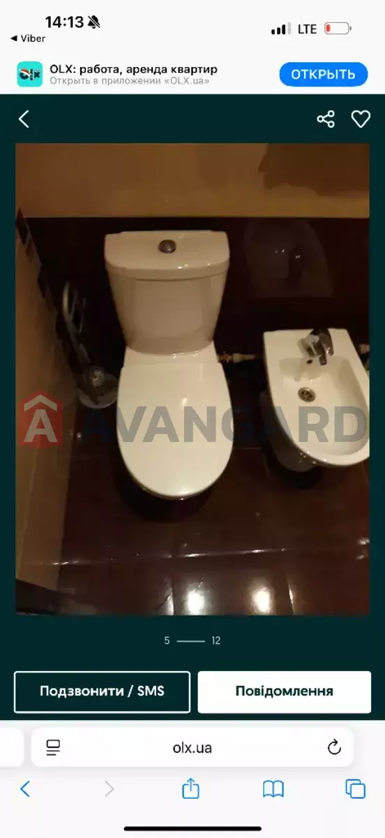 1 ��. ��������, 32/17/7 ��. �., 5/5 ������ ���� 12