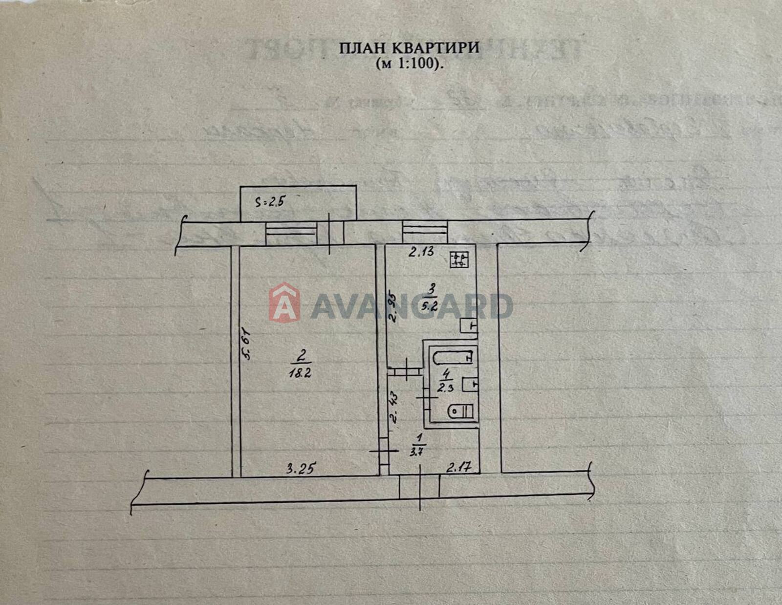 1 . , 30/-/5,2 . ., 2/9   15