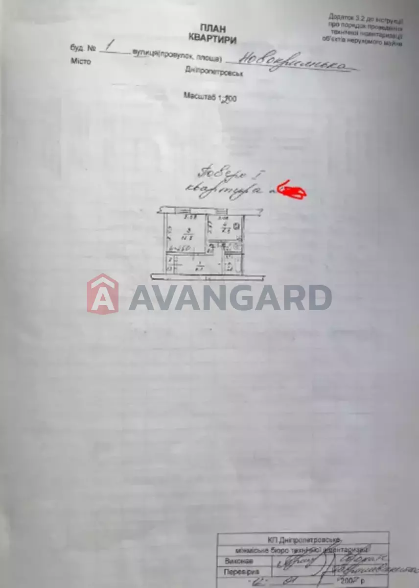 1 ��. ��������, 31/-/7 ��. �., 1/5 ������ ���� 13