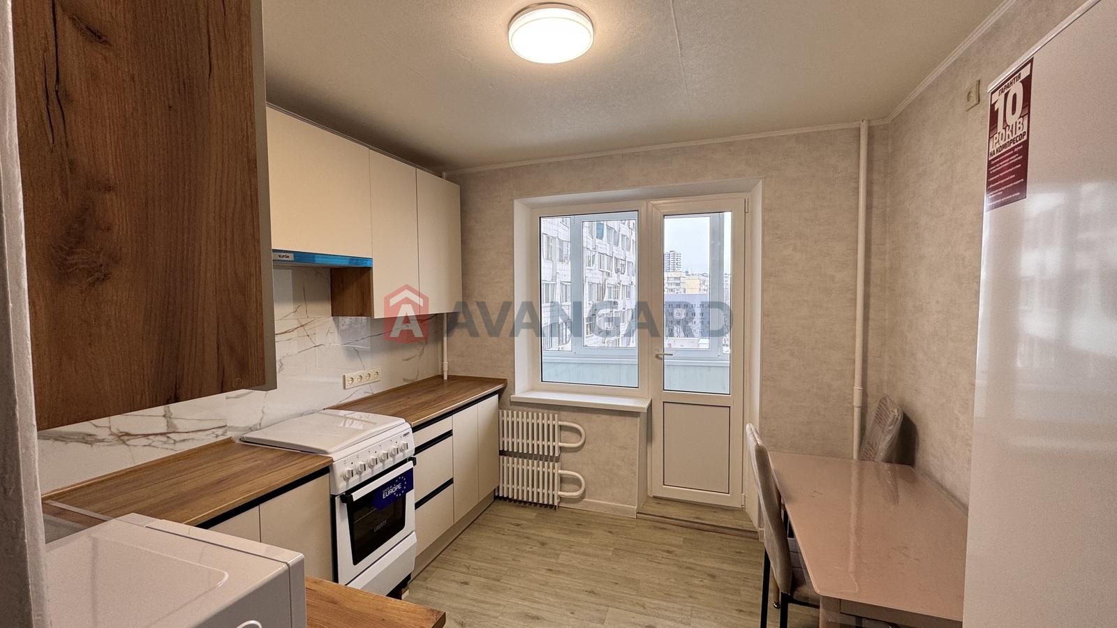 2 ��. ��������, 55/30/9 ��. �., 7/16 ������ ���� 2