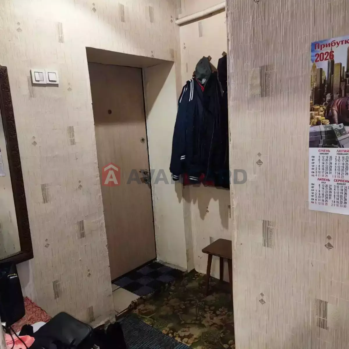 1 ��. ��������, 25/-/5 ��. �., 1/2 ������ ���� 8