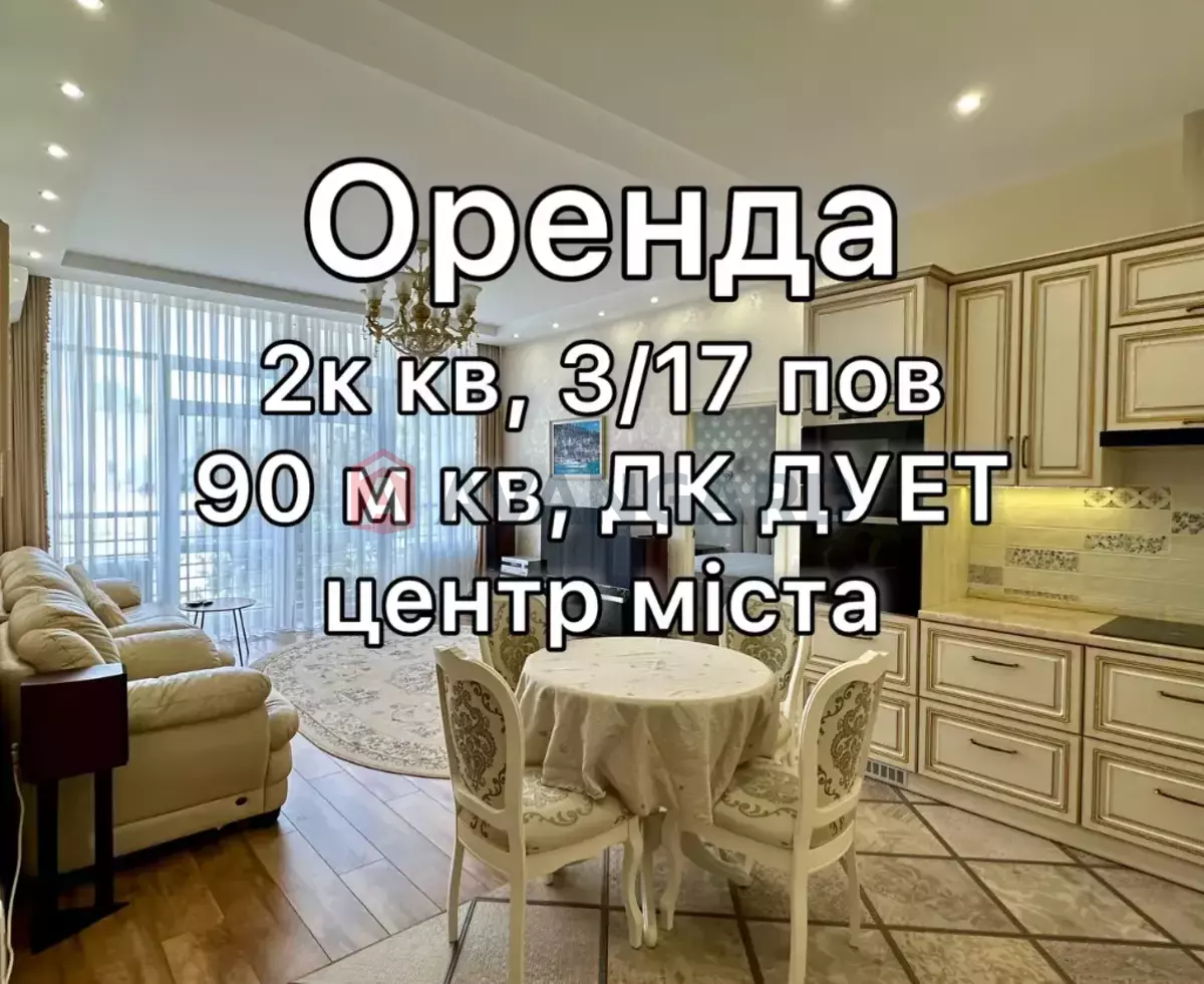 2 ��. ��������, 90/70/30 ��. �., 3/18 ������ ���� 1