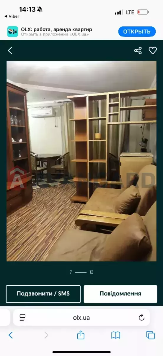 1 ��. ��������, 32/17/7 ��. �., 5/5 ������ ���� 11