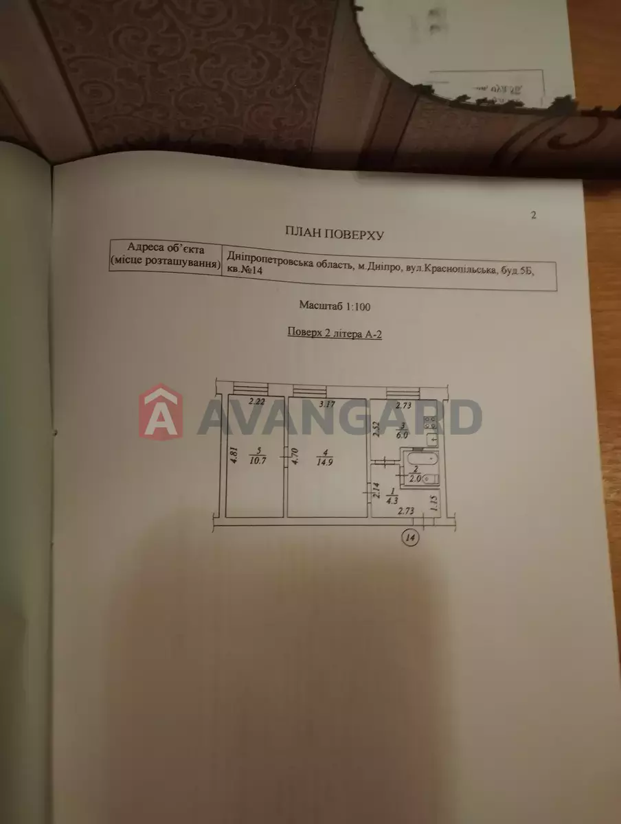 2 . , 37/-/- . ., 2/2   18