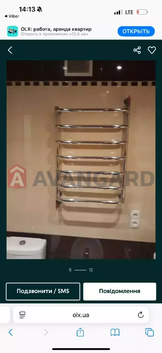 1 ��. ��������, 32/17/7 ��. �., 5/5 ������ ���� 15