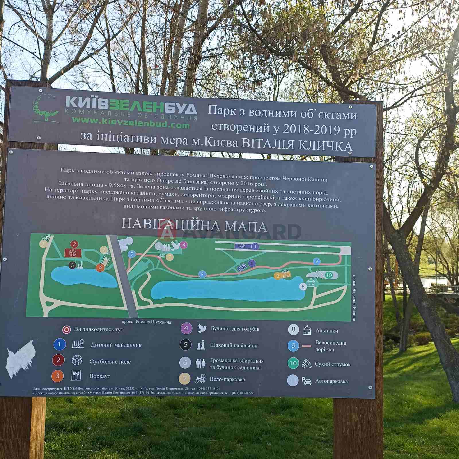 2 ��. ��������, 53/-/- ��. �., 14/15 ������ ���� 23