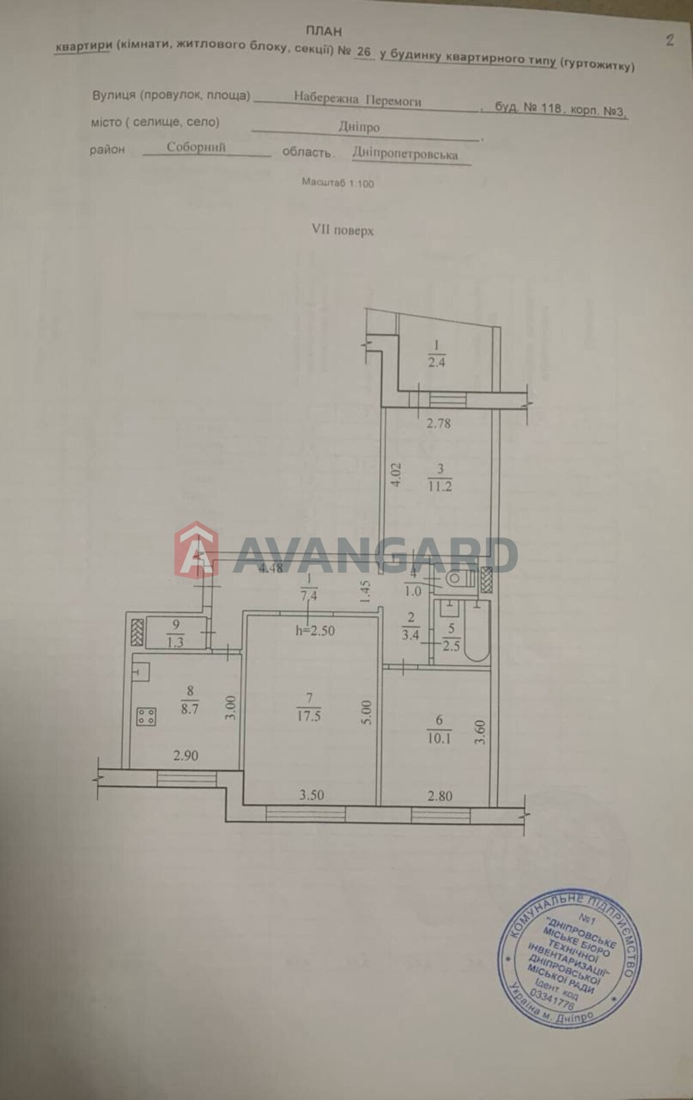 3 ����. ��������, 65/-/8 ��. �., 7/9 ���� ���� 13