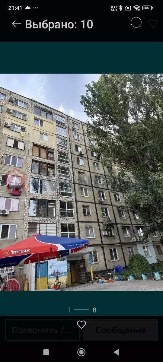 1 ��. ��������, 18/-/1 ��. �., 5/9 ������ ���� 3