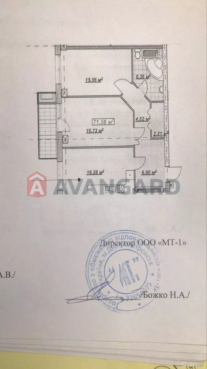 2 ��. ��������, 70/-/20 ��. �., 15/21 ������ ���� 2