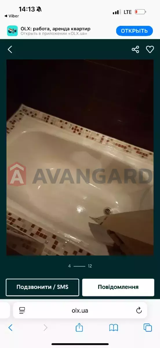 1 ��. ��������, 32/17/7 ��. �., 5/5 ������ ���� 14