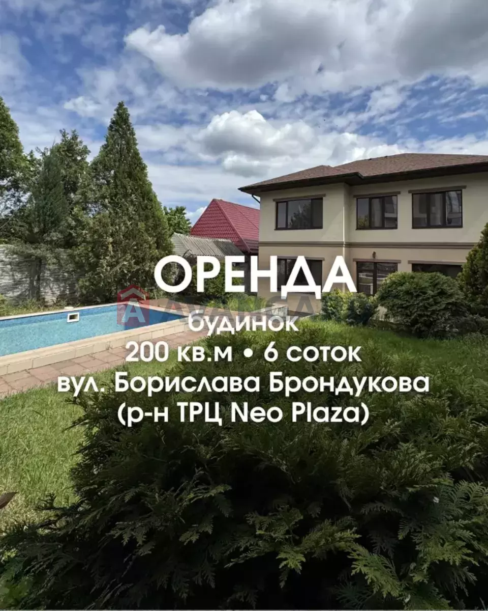 �������, 200 ��.�. ���� 2