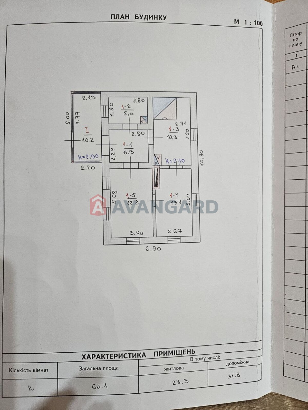 ���, 60 ��.�. ���� 2