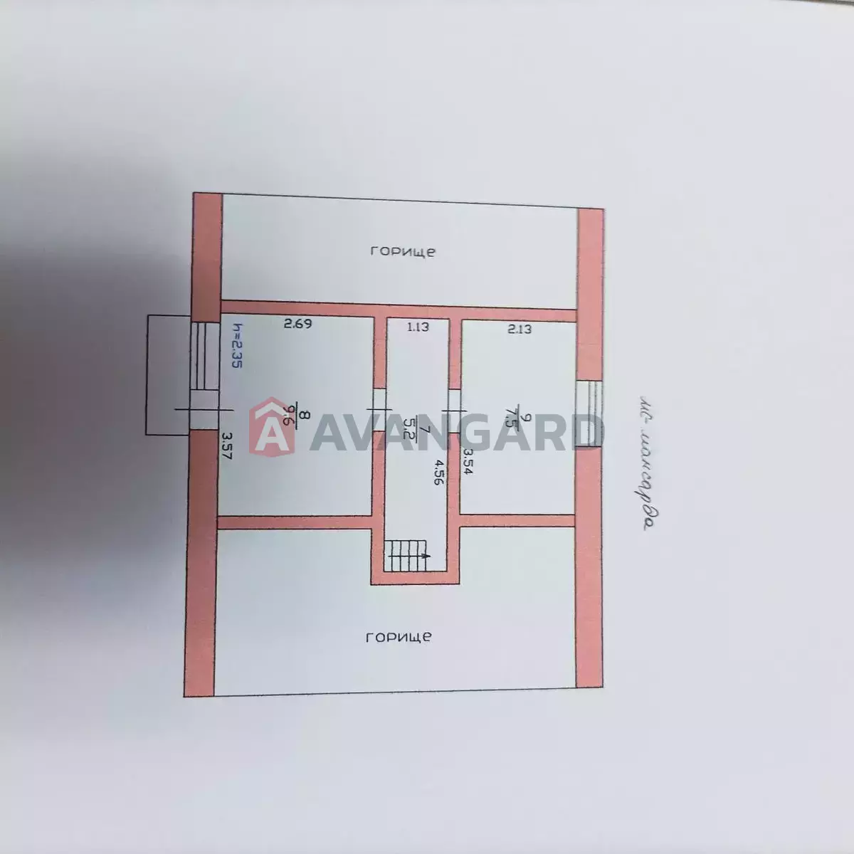 ���, 75 ��.�. ���� 7