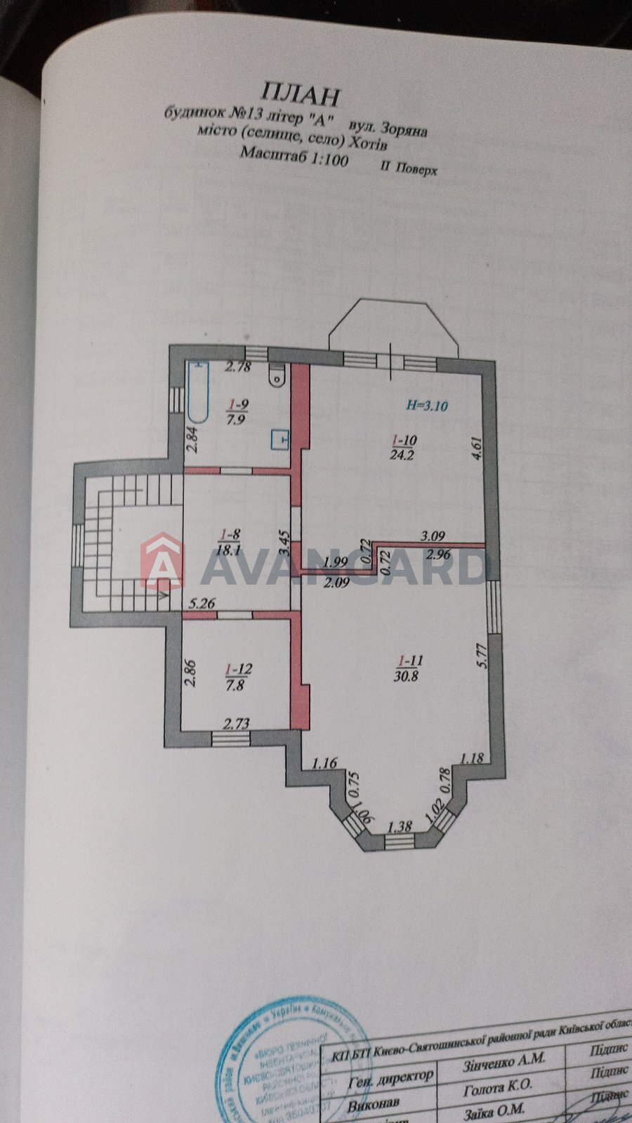 �������, 260 ��.�. ���� 16